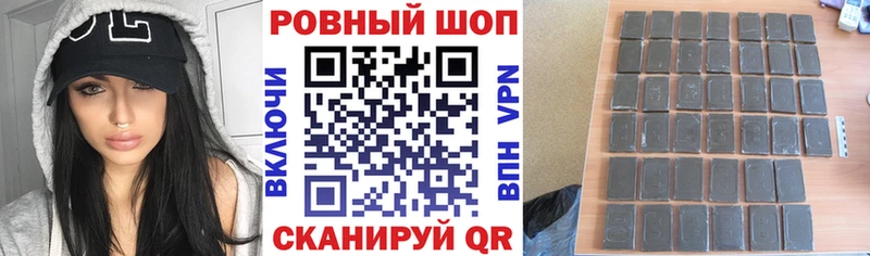 Как найти закладки Ачинск APVP  МЕФ  ГАШ  Каннабис  Кокаин 