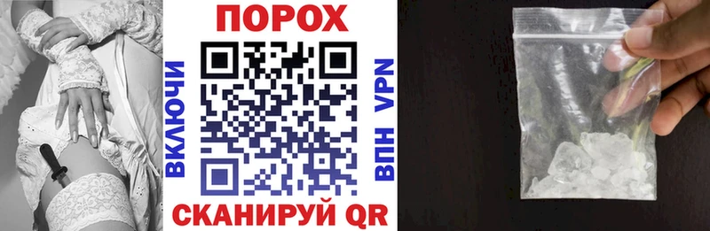 что такое   гидра ТОР  АМФ 98%  Ачинск 