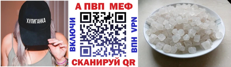 магазин продажи наркотиков  Ачинск  blacksprut зеркало  Alpha-PVP крисы CK 
