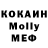 МЕТАДОН кристалл Postolachi Vladimir