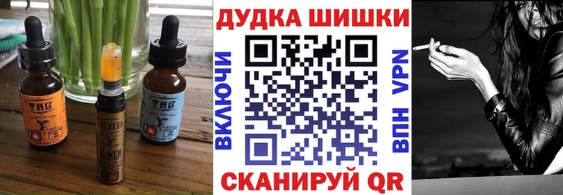 сайты даркнета как зайти  Ачинск  Еда ТГК конопля 