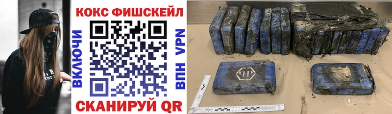 COCAIN Боливия  Ачинск 