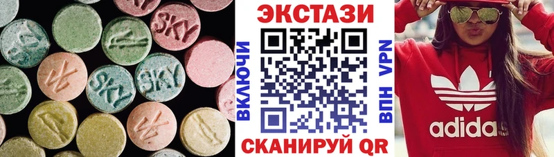 Экстази TESLA  OMG ТОР  Ачинск  купить закладку 