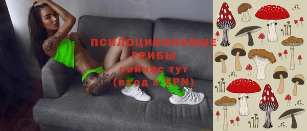 мефедрон VHQ Алексеевка