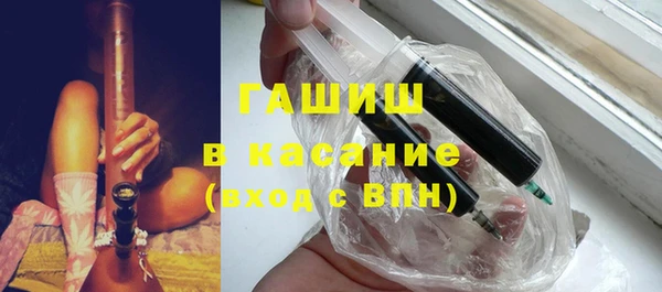 мефедрон VHQ Алексеевка