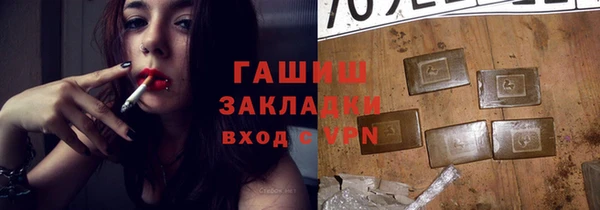 мефедрон VHQ Алексеевка