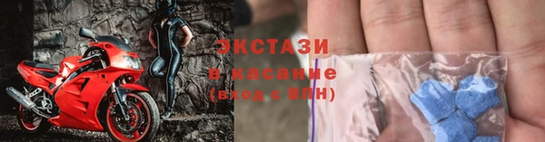 мефедрон VHQ Алексеевка