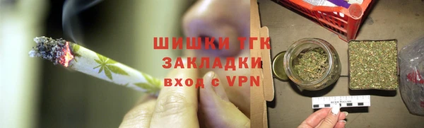 спайс Алексин