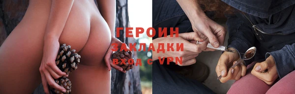 спайс Алексин