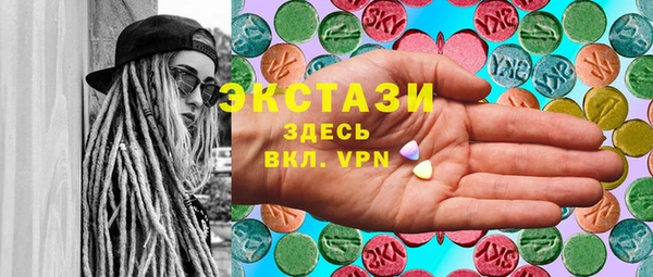 спайс Алексин