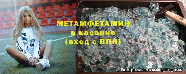 спайс Алексин