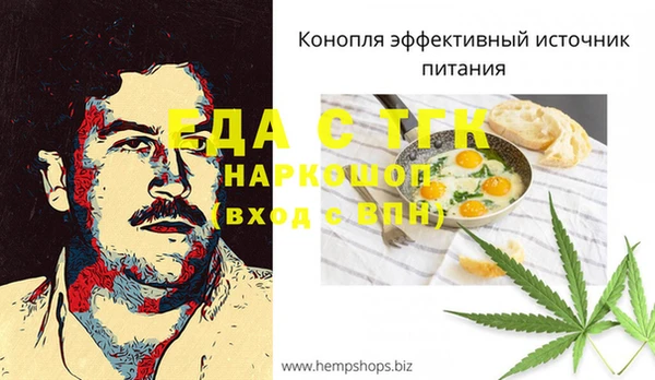 спайс Алексин