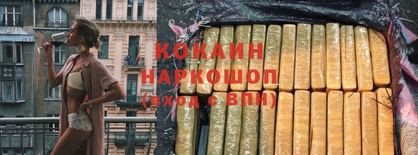 спайс Алексин