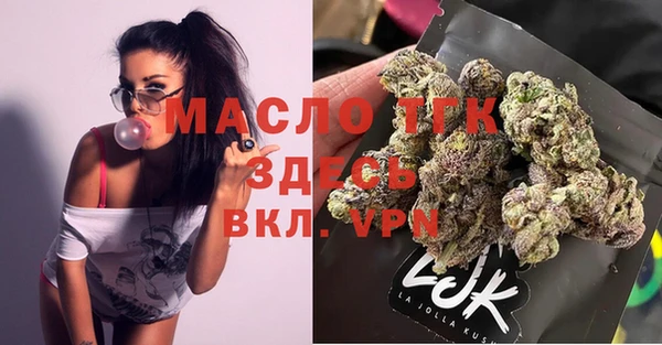 мефедрон VHQ Алексеевка