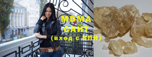 мефедрон VHQ Алексеевка