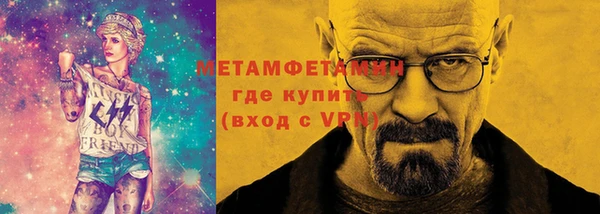 мефедрон VHQ Алексеевка