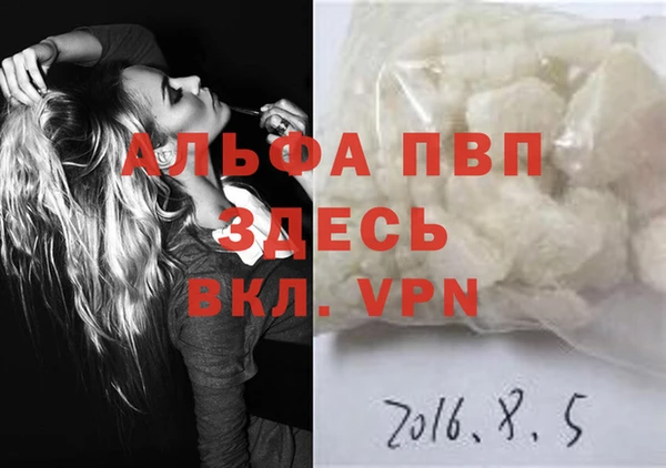 мефедрон VHQ Алексеевка