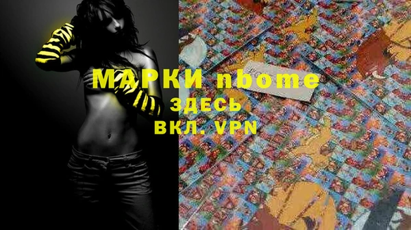 мефедрон VHQ Алексеевка