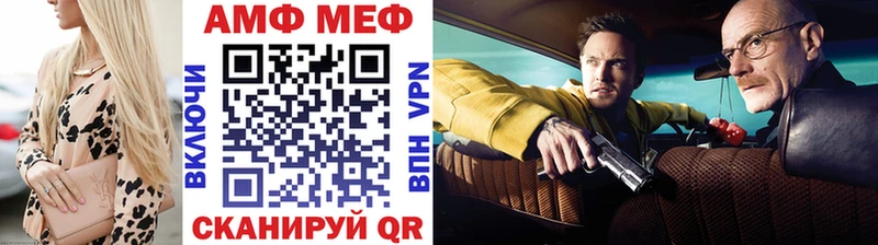 hydra онион  Ачинск  маркетплейс состав  МЕТАМФЕТАМИН кристалл 