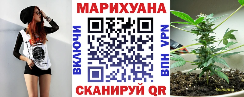 Бошки марихуана планчик  Ачинск 